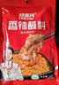 特瑞肯（TRICON）小包装烤肉烧烤撒料 辣椒面 川味干碟2g*25袋 实拍图