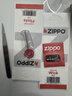 ZIPPO火机油打火机煤油zippo打火机油原装正品专用燃料打火石棉芯配件 美版133ml油*2+火石+棉芯【送镊子+省油垫】 实拍图