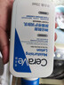 适乐肤（CeraVe）【王牌神酰CP】氨基酸洁面236ml+C乳236ml（温和保湿修护男女士） 实拍图