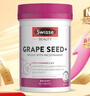 Swisse斯维诗葡萄籽烟酰胺片 热巴同款原花青素维C维E亮肤 180片/瓶 实拍图