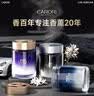 香百年车载香薰鎏金150g固体茶香持久留香除甲醛除味家用汽车用品 实拍图