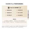 HUAWEI Pura 90 Pro 16GB+1TB 橘子汽水 超聚光微距长焦 XMAGE智拍 鸿蒙智能手机华为手机 实拍图