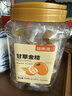 福东海 甘草金桔干 升级融安产地9A+特级正宗即食蜜饯果脯润喉休闲零食 实拍图