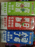 风行【3连包缤纷装试饮装】红枣+蓝莓+酸味牛奶饮品 200ml*3盒 早餐 实拍图