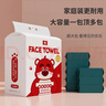棉小哥一次性洗脸巾加大加厚居家棉柔巾便携毛巾洁面巾擦脸巾160抽/包 悬挂式樱桃熊3包【约480抽】送挂钩 实拍图