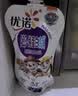 优诺A2蓝莓果蔬风味发酵乳100g 实拍图