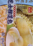 广州酒家芝士榴莲包225g*3袋 18个 儿童早餐速食食品面点生鲜包子下午茶 实拍图
