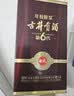 古井贡酒 年份原浆献礼 浓香型白酒 50度 500mL*2瓶 双瓶装 实拍图