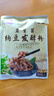 川秀纳豆菌 家用自制纳豆发酵菌粉 纳豆发酵剂小包装 3g 实拍图