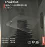 ThinkPad联想8倍速USB外置光驱 DVD刻录机 笔记本光驱外置 CD播放机 台式机移动光驱 电脑外接光驱 TX802 实拍图
