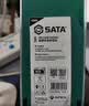 世达（SATA）52819 高硬度耐磨不锈钢打孔钻头19件直柄含钴麻花钻套装1mm-10mm 实拍图