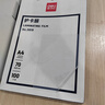 得力（deli）塑封膜a4 70mic照片过塑膜 文件过塑机塑封机膜专用护卡膜/塑封纸 220*305mm 100张/包70厚度 3819 实拍图