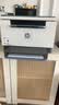 惠普（HP）M232dw 家用激光打印机 自动双面无线学生家用一体机 高速高效（低成本 体积小） 实拍图