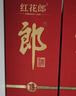 郎酒 红花郎10（第五代）酱香型白酒 39度 500mL*1瓶 单瓶装 618囤货 实拍图