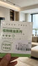 DAGO元气驱蚊手环植物精油成人儿童家用防蚊神器随身户外室内可用绿色 实拍图