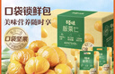 百草味熟制板栗仁500g/10小包 坚果炒货休闲零食坚果板栗子仁即食 实拍图