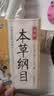 【官方正版】小方子治大病 图解本草纲目 土单方 民间祖传秘方 毛泽东诗词全集注音读本152首注音版全集全本毛主席诗词集正版珍藏版鉴赏注释学生儿童课外读物 图解本草纲目-单册 实拍图