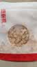 福东海西洋参片10克【尝鲜试用装】正宗长白山花旗参片含高皂苷滋补泡水 实拍图