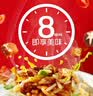 海底捞方便速食米饭干拌饭牛肉冲泡米早餐夜宵零食学生宿舍懒人即食 红烧牛肉饭147g*6盒 实拍图