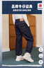 李维斯（Levi's）【天丝儿童牛仔裤】男童裤子透气夏季防蚊裤长裤儿童 星空蓝 【夏季透气 天丝面料】 150 /63 【建议身高140-152cm】 实拍图