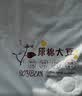 红豆A类大豆夏被芯空调被芯学生宿舍夏凉被夏天单双人薄被子1.5*2米绿 晒单实拍图