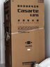 卡萨帝（Casarte）原石650L十字门冰箱三系统MRA低氧窖藏主动除菌一级能效BCD-650WGCTDM7D9U1国家补贴 实拍图