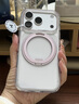 图拉斯支点壳O3Light【官旗正品丨灵感DIY】 适用苹果17promax手机壳iphone16pro磁吸支架15防摔透明新款 【芭蕾粉】 iPhone17ProMax 实拍图