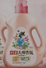 立白大师香氛洗衣液玫瑰花香洁净柔顺护衣持久留香低泡易漂洗实惠装 【4斤】1kg*2瓶大师香氛洗衣液 实拍图