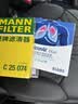 曼牌滤清器（MANNFILTER）空气滤清器空气滤芯C25074本田奥德赛艾力绅2.0L/讴歌CDX2.0L混动 实拍图