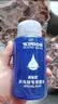 莹恋WINION严选乒乓球胶水有机乒乓球拍粘拍专用胶水粘合剂280ML2只装 实拍图