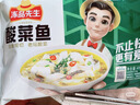 冻品先生 安井 免浆黑鱼片（袋装） 250g*5袋 冷冻鱼片 免切免洗 方便菜 实拍图