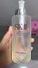SK-II神仙水精华液330ml礼盒sk2补水保湿护肤品套装化妆全套生日礼物女 实拍图