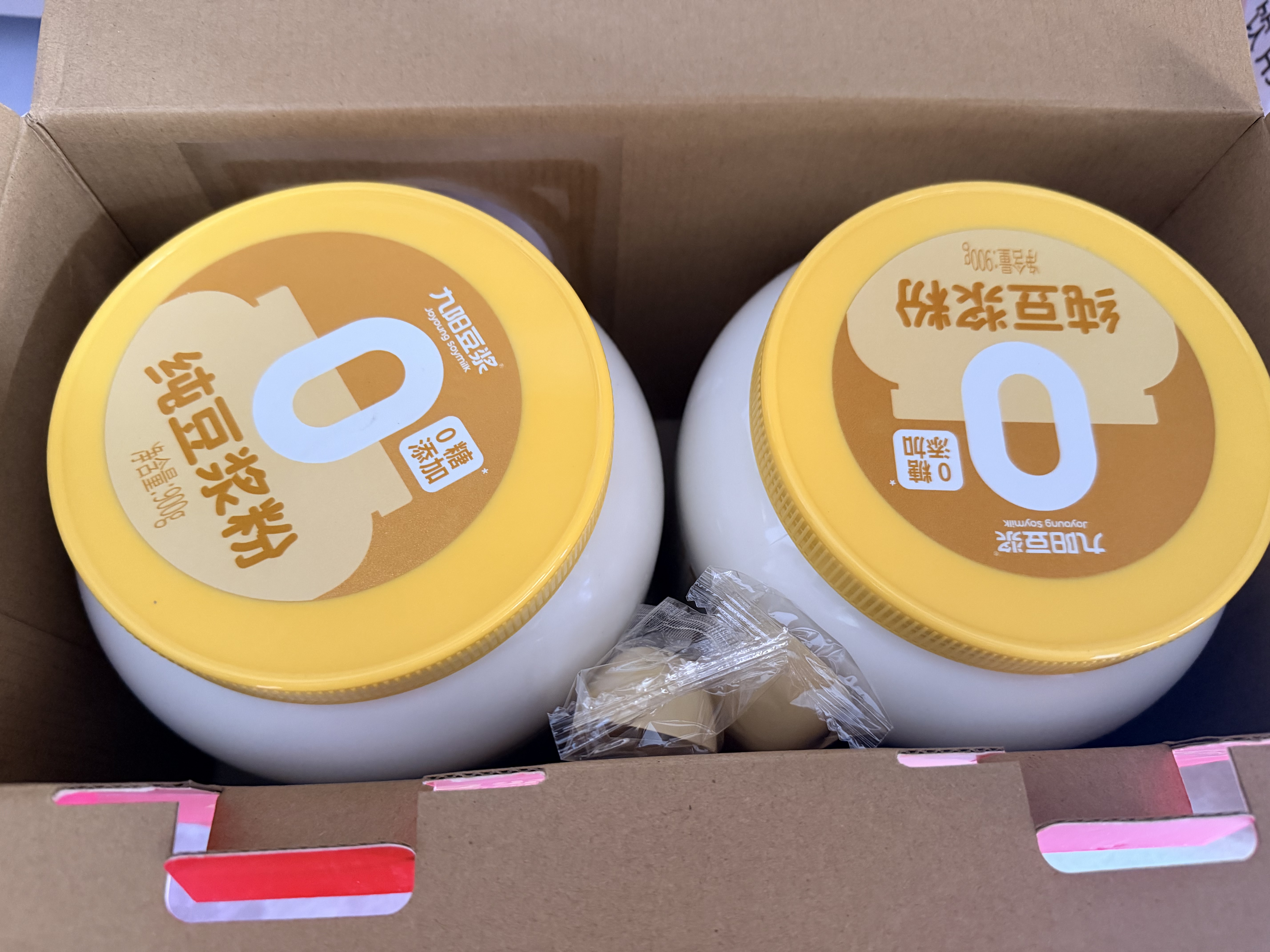 九阳豆浆纤素青汁豆浆粉15条*27g膳食纤维豆浆饮料早餐豆浆 实拍图