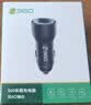 360车载充电器数据线套装1A2C PD100W+30W双路超级快充HC-P67 点烟器充电头一拖三转换器适用苹果华为 实拍图