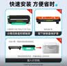 得印LT201粉盒适用联想M7206硒鼓M7206W墨粉LJ2206W S1801 M1851 F2081 LJ2205 M7255F M7256WHF打印机墨盒 实拍图