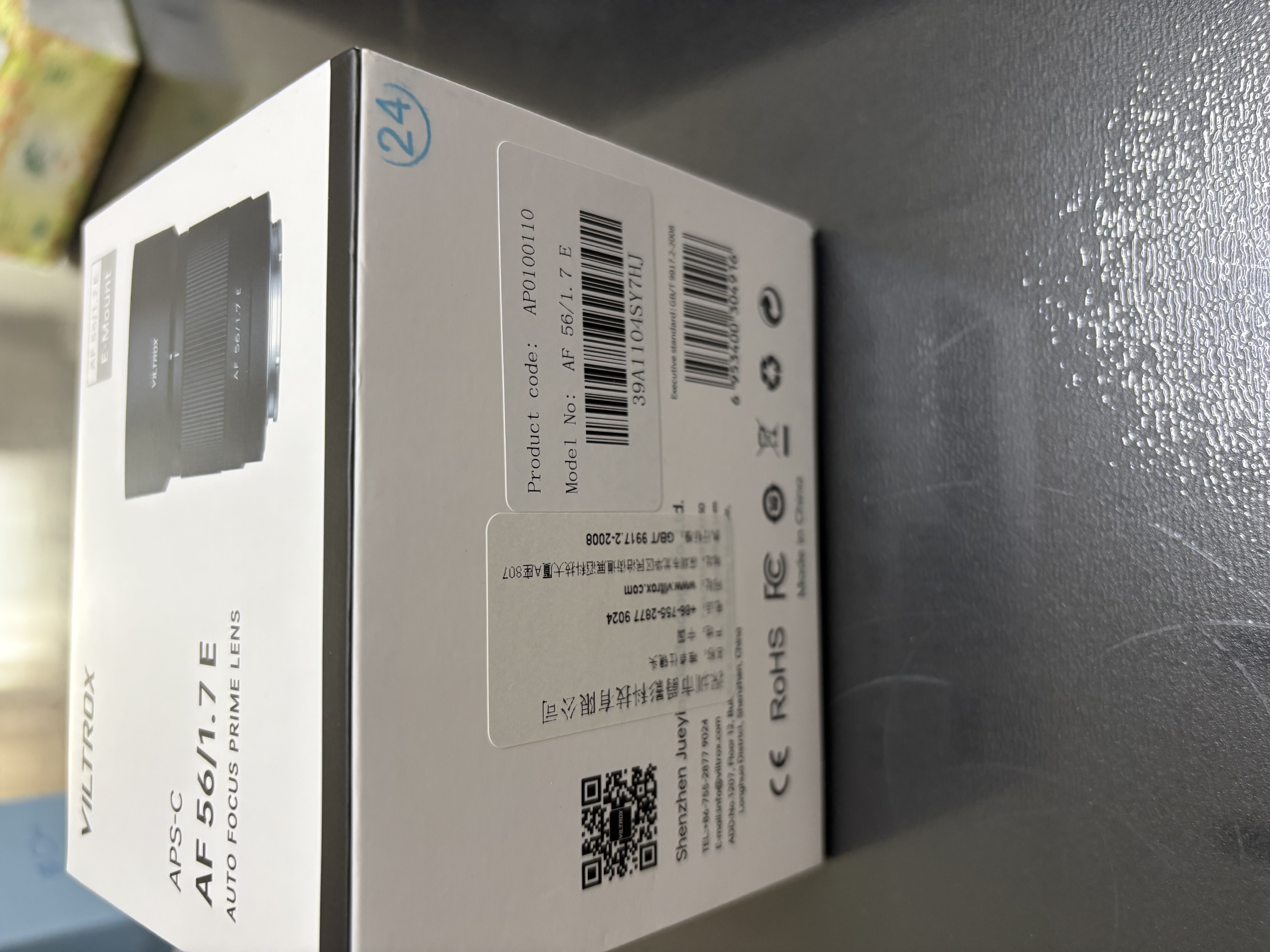 唯卓仕（VILTROX）AF 56mm F1.7 E索尼口大光圈自动对焦人像定焦镜头适用于a6400 FX30 a6700 ZV-E10II微单相机 实拍图