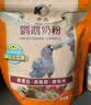 开元 鹦鹉雏鸟断奶期滋养丸半毛鹦鹉饲料鸟粮虎皮玄凤牡丹幼鸟250g 晒单实拍图