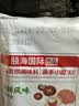 海底捞 火锅底料 上汤三鲜火锅底料200g 3~5人份 家庭聚会一料多用 实拍图