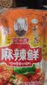 王守义 麻辣鲜 90g袋装*3 麻辣鲜香 腌撒烹炒拌 多用途调味 中华老字号 实拍图