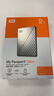 西部数据（WD）移动硬盘2TB type-c Ultra系列 2.5英寸 银 机械硬盘 笔记本电脑外接加密兼容Mac 大容量家庭存储 实拍图