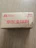 伊丽莎白雅顿粉胶二代约90粒A醇精华抗皱紧致抗衰老男女护肤品生日礼物 实拍图