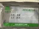 AB【4条】男薄款中腰纯色棉质抗菌短裤中老年三角裤 混色搭配 L 实拍图