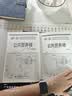 公共营养师（基础知识）--国家职业技能等级认定培训教材 国家基本职业培训包教材资源 实拍图