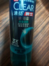 清扬（CLEAR）男士沐浴露旅行装100g*1 非卖品 香型 款式随机 实拍图