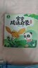 宝宝巴士点读笔幼儿3-6岁国学启蒙盒宝贝jojo点读笔早教绘本必背古诗成语汉字识字图书本幼儿园推荐儿童读物小学生幼小衔接认字学习有声发声启蒙认知故事图书漫画3d立体机关翻翻书籍儿童玩具男孩女孩生日礼物 实拍图