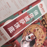 俏侬 披萨饼底18cm 5片装630g/盒（8英寸烤盘适用）烤箱烘焙食材 实拍图