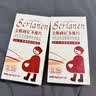 斯利安活性叶酸 6S-5-甲基四氢叶酸钙 无碘配方120粒联名定制礼盒送礼 实拍图