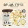 祥聚堂菊花（贡菊）40g 正宗特级安徽黄山头茬贡菊清热去火养肝明目泡茶白菊花熬夜解毒养生正品中药饮片 实拍图