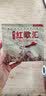 中国红歌汇：军歌嘹亮（DSD CD） 实拍图