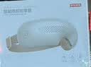 京东京造智能眼部按摩仪E5s 可视化热敷眼罩眼睛按摩仪儿童护眼仪按摩器缓解疲劳生日礼物送男女朋友长辈 实拍图